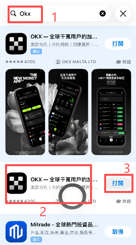 [App Store搜索OKX结果页面]