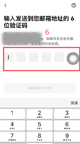 欧易交易所注册页面