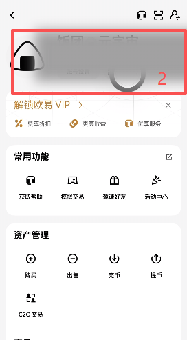 安全设置页面各项配置