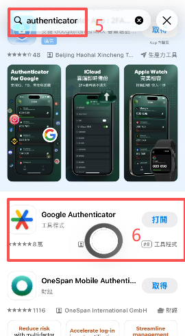 安全设置页面各项配置