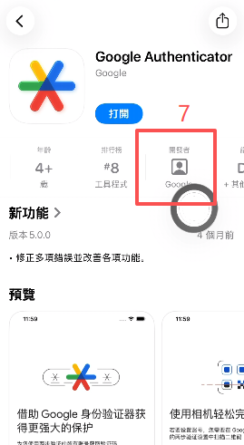 安全设置页面各项配置