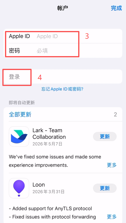 [APP Store登录界面]