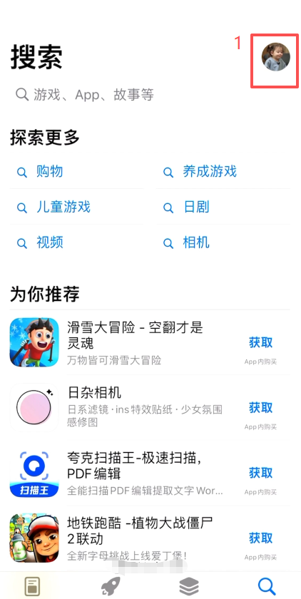 台湾ID登录 操作页面