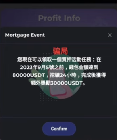 [正规钱包访问可疑协议]