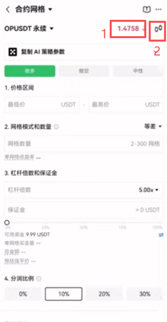 价格和K线图走势页面
