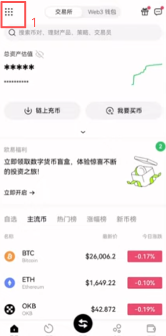 身份认证页面
