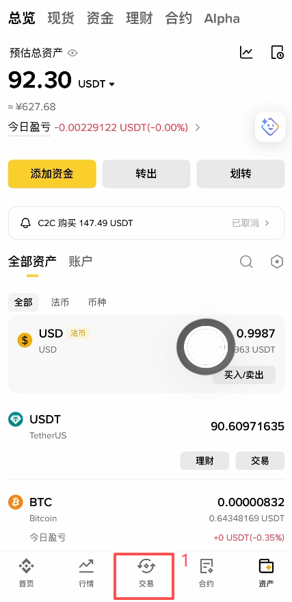 [现货交易BTC搜索结果]
