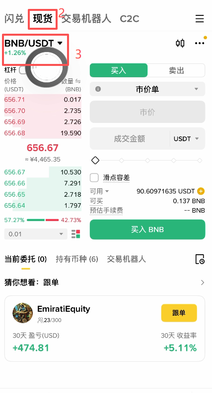 [现货交易BTC搜索结果]
