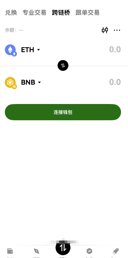 欧易Web3钱包界面