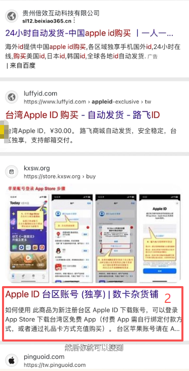 [海外App Store币安下载页面]
