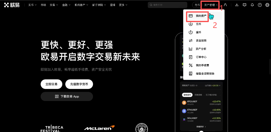资金划转界面设置