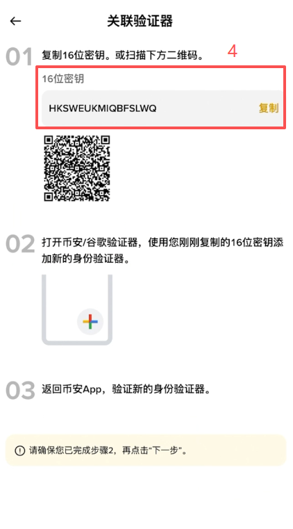 [账户安全设置页面]