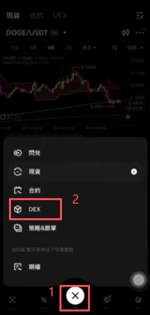 欧易DEX界面Google代币购买