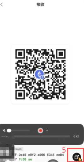 OneKey冷钱包接收界面