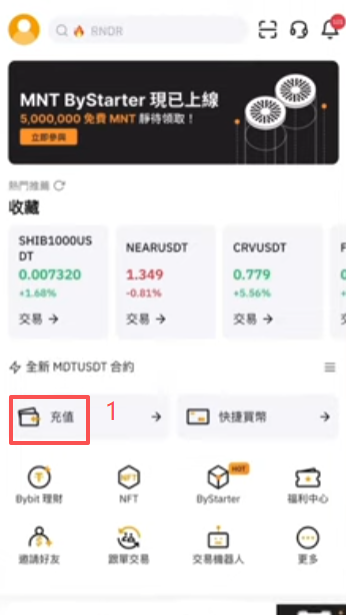 Bybit充值页面二维码