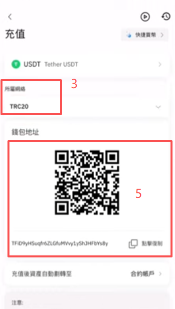 Bybit充值页面二维码