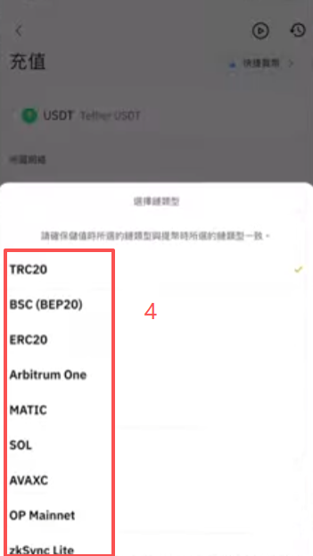 Bybit充值页面二维码