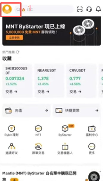 [费率查看界面]
