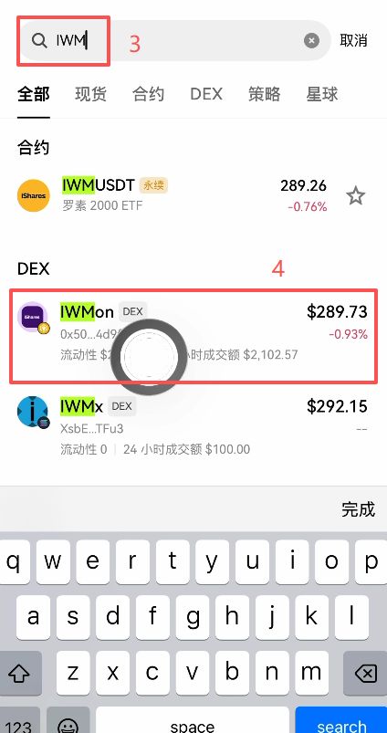 AI搜索罗素ETF代码结果