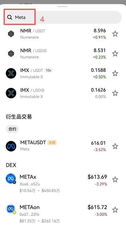 欧易交易页面DEX入口