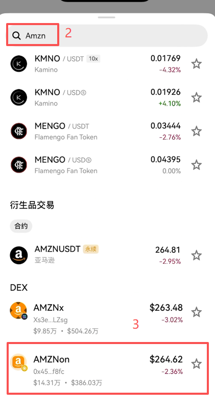 AMZN搜索结果页面