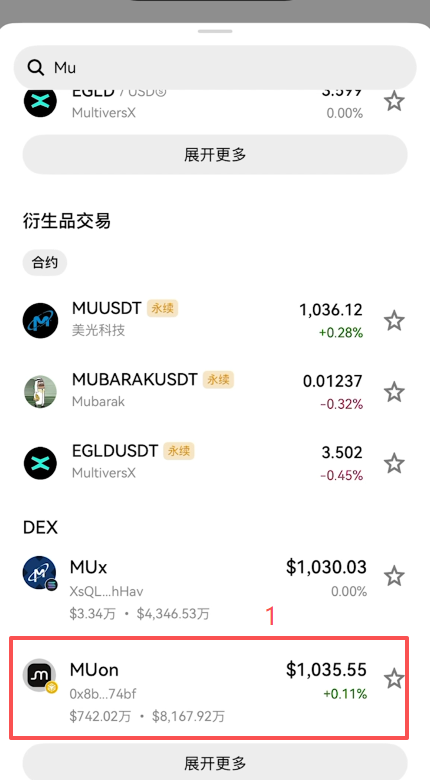 [MU代币K线图界面]