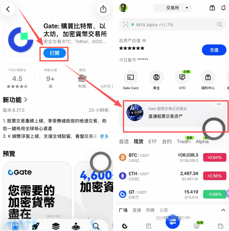 [gate首页股票广告位]
