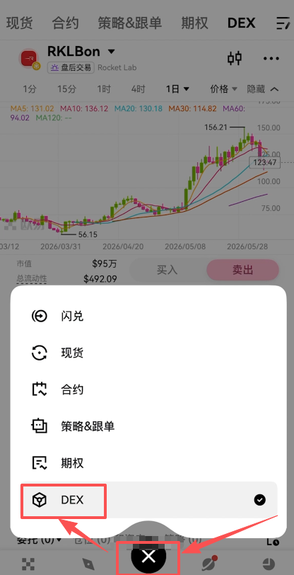 [欧易首页交易入口]