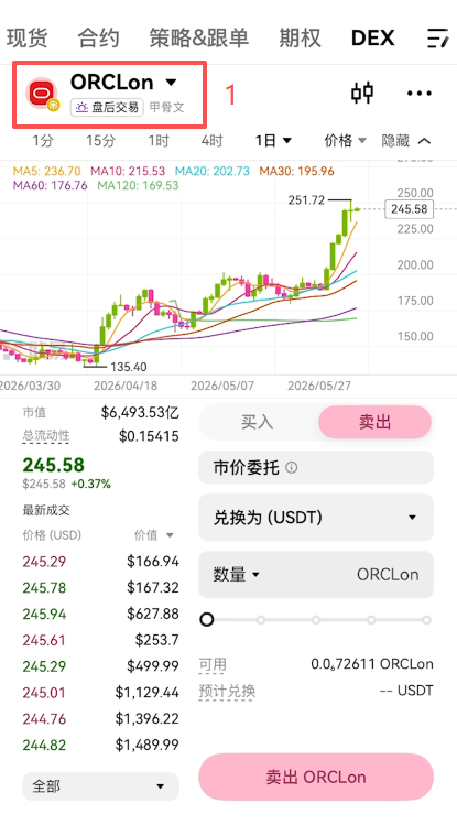 [RKLB代币搜索结果]
