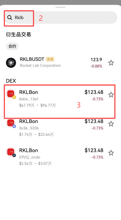 [RKLB代币搜索结果]