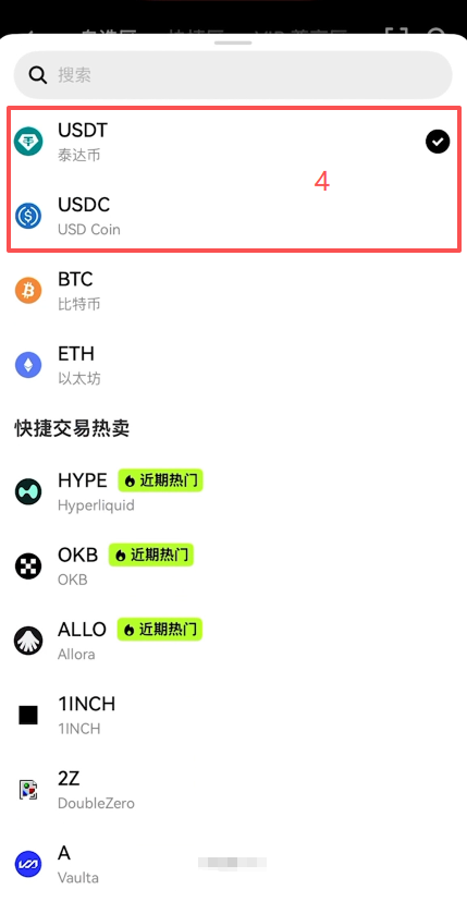 [欧易C2C买币入口页面]