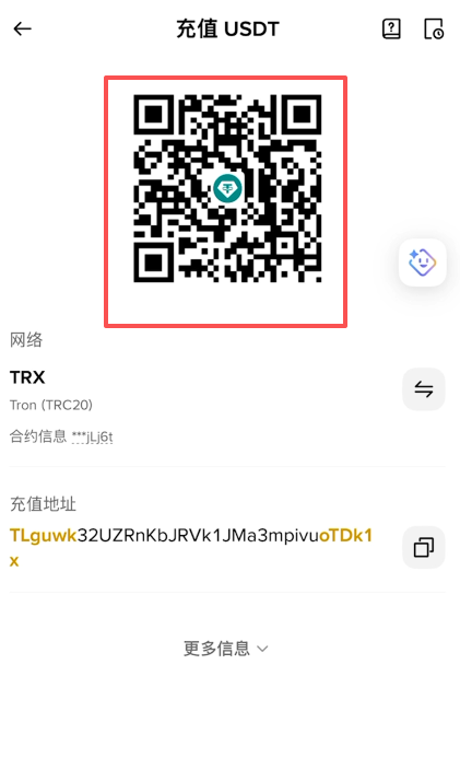 钱包地址二维码