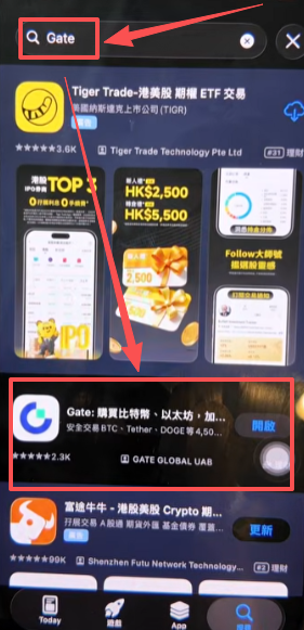 非大陆应用商店搜索Gate