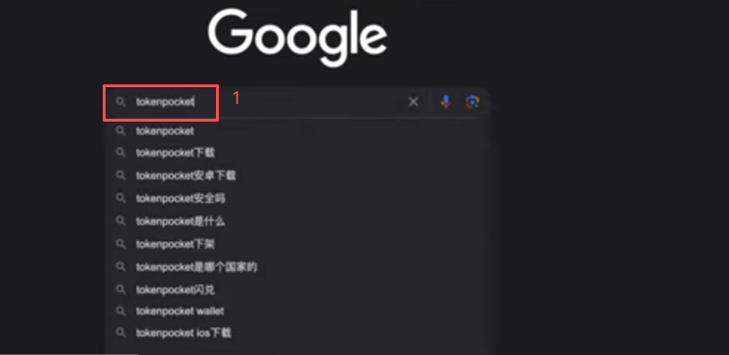 [TokenPocket官网首页界面]