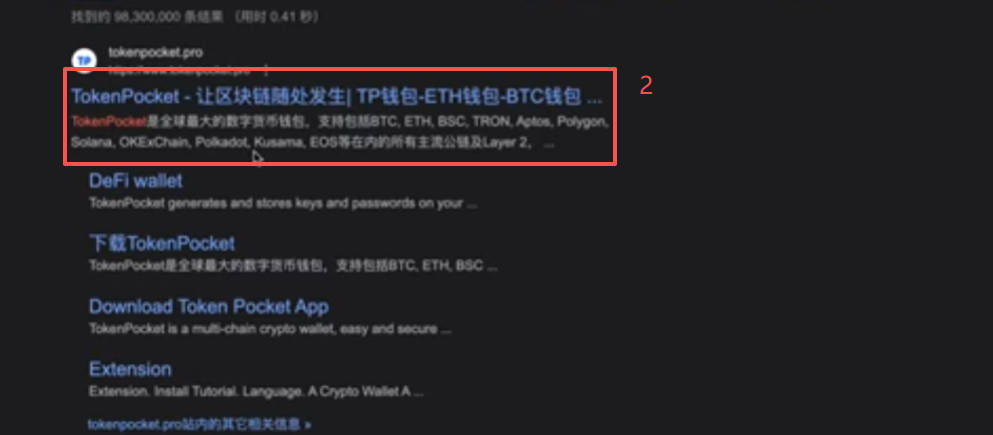 [TokenPocket官网首页界面]