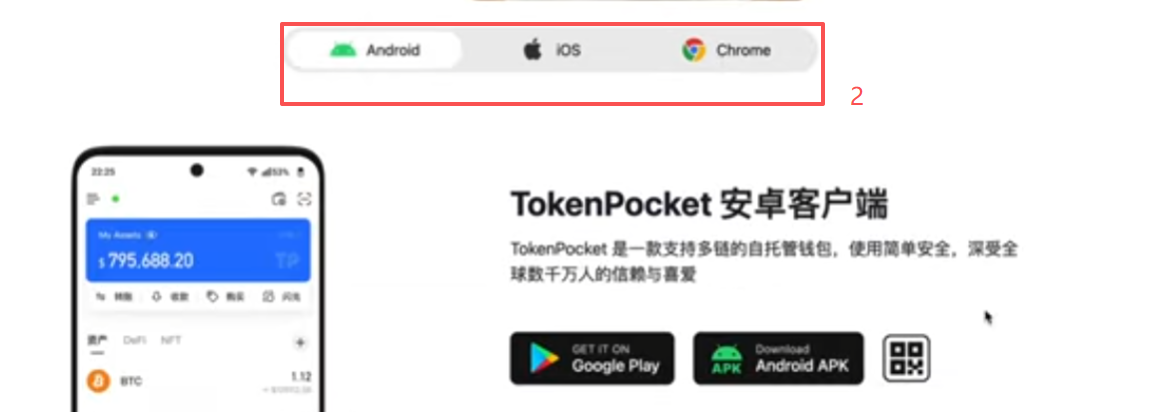 三种下载选项页面