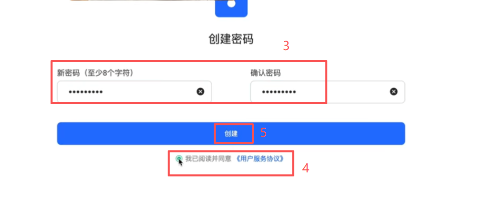 创建新钱包选择界面