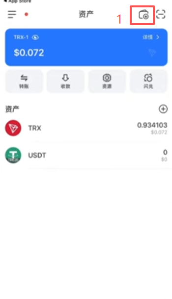 添加钱包选择界面