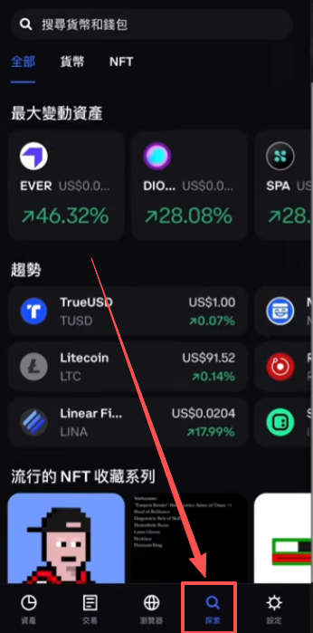 数据面板界面