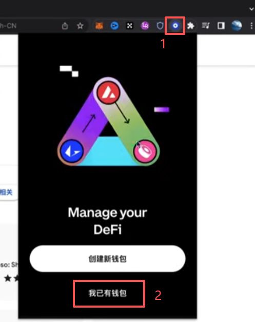 二维码关联界面
