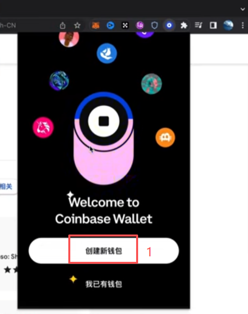 电脑版创建钱包界面
