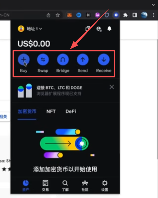 电脑版主界面功能介绍