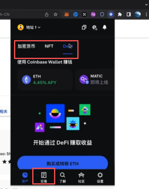 其他功能介绍页面