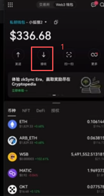 充值操作页面