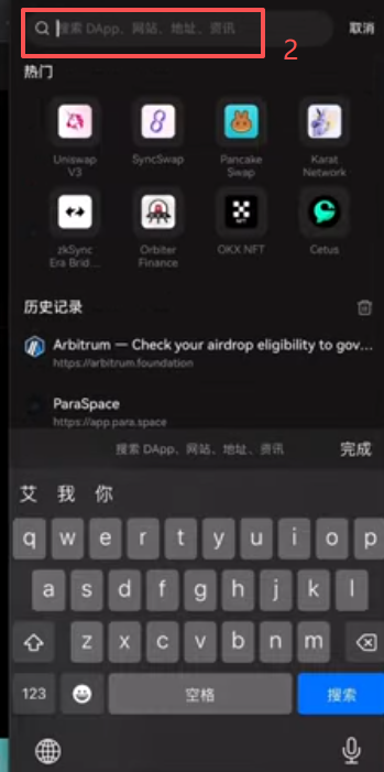 [发现页面热门应用]