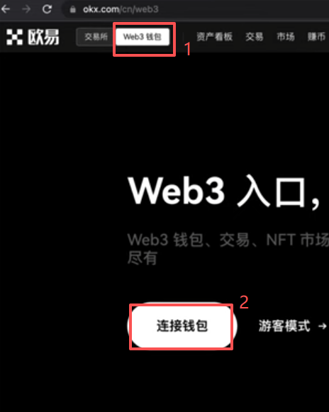 [欧易官网钱包切换]