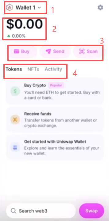 Uniswap钱包主界面