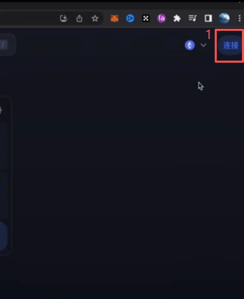 网页版连接钱包二维码