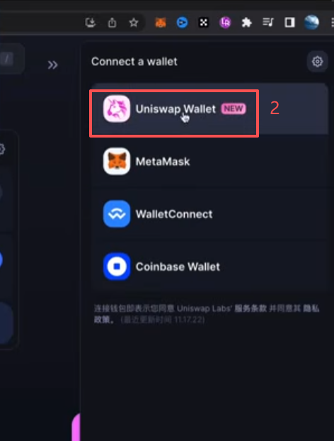 网页版连接钱包二维码