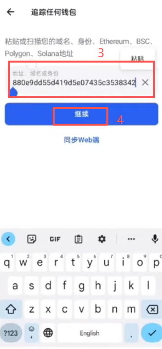 ZERION首页观察列表
